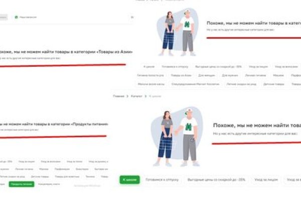Как восстановить пароль кракен