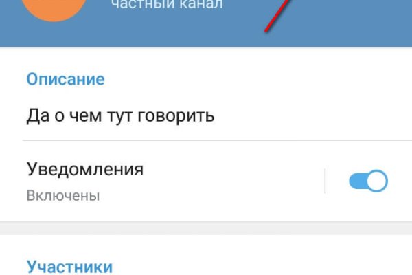 Кракен маркетплейс что