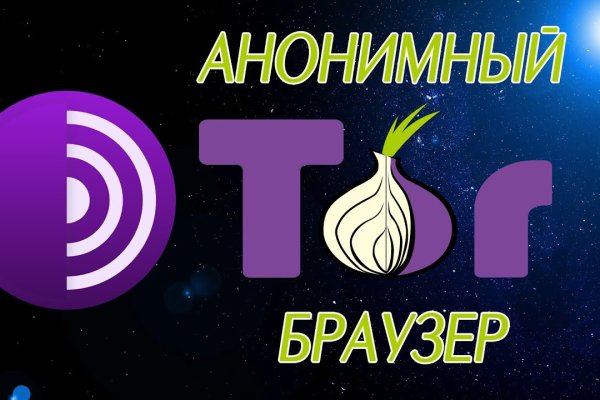 Kraken onion сайта