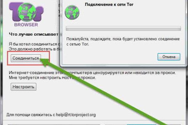 Кракен магазин супернет