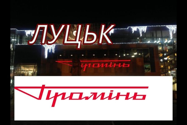 Зайти на кракен