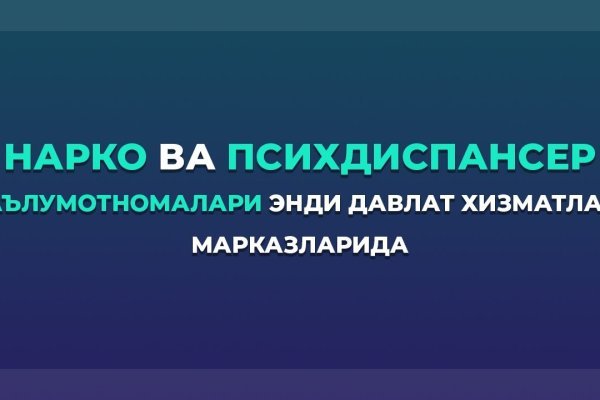 Супернет зеркало