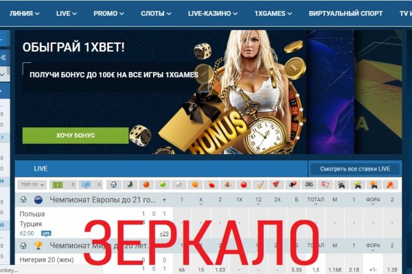 Список луковых tor сайтов