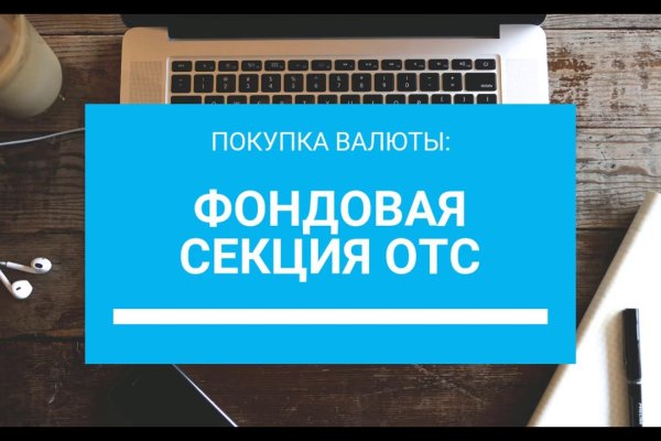 Кракен тор kr2web in