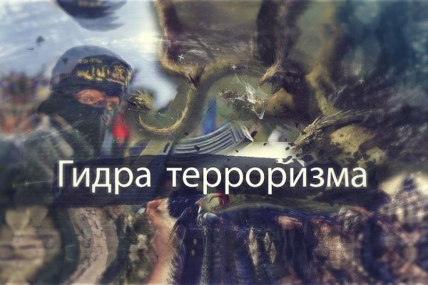 Ссылки на кракен at