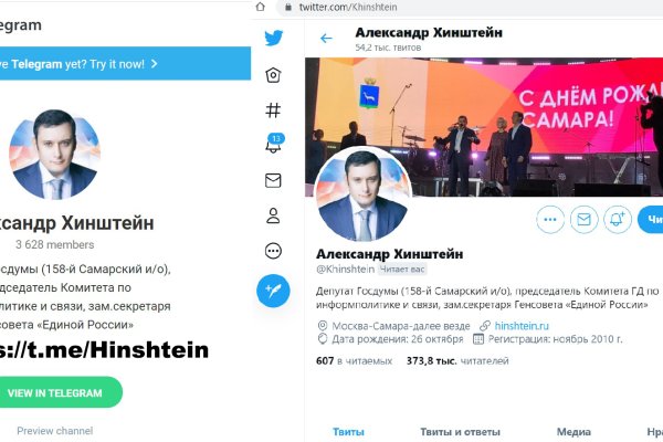 Кракен 2kr pro