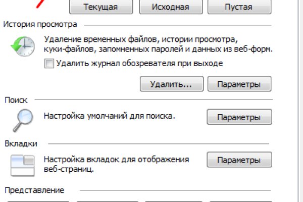 Ссылка на кракен в тор браузере