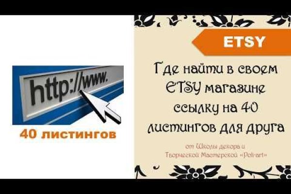 Кракен зеркало сайта