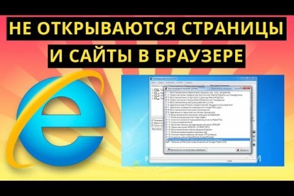 Кракен супернет площадка