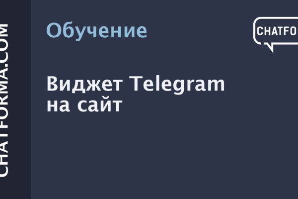 Кракен найти сайт