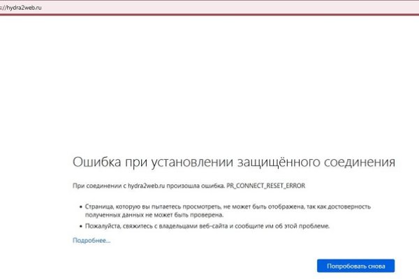Кракен ссылка на сайт com
