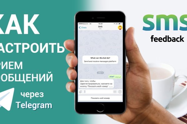 Аналог hydra