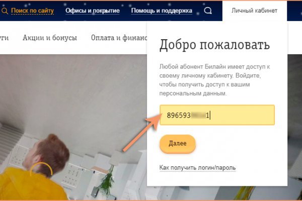 Модератор на кракене