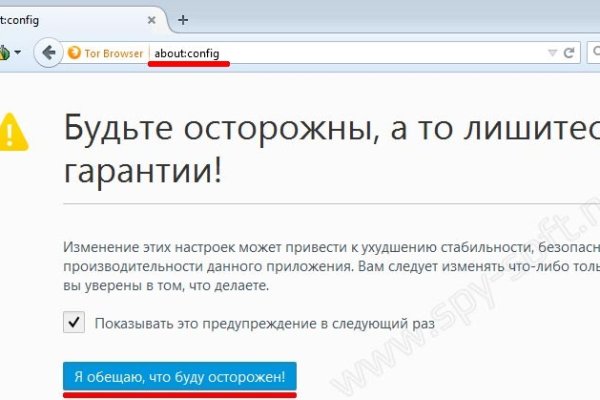 Кракен правила площадки
