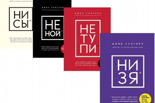 Как перейти на кракен