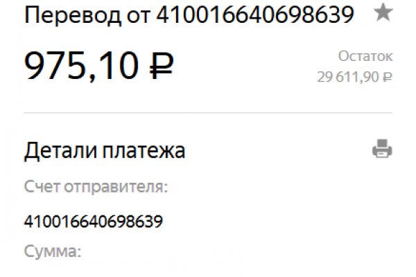 Войти супернет