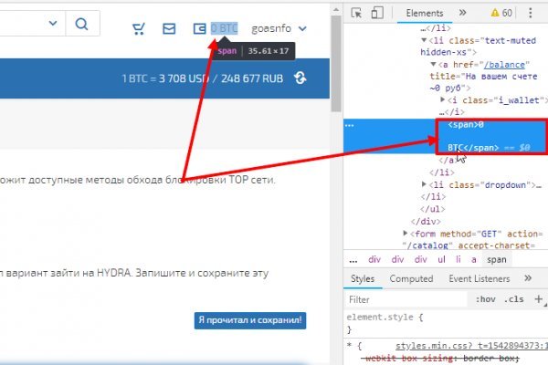 Кракен найдется все