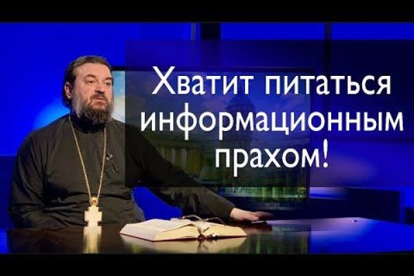 Кракен ссылка 2 веб