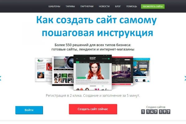 Как перейти на кракен