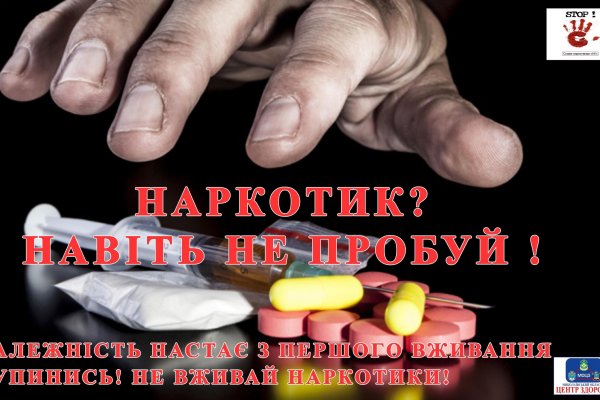 Кракен это супернет
