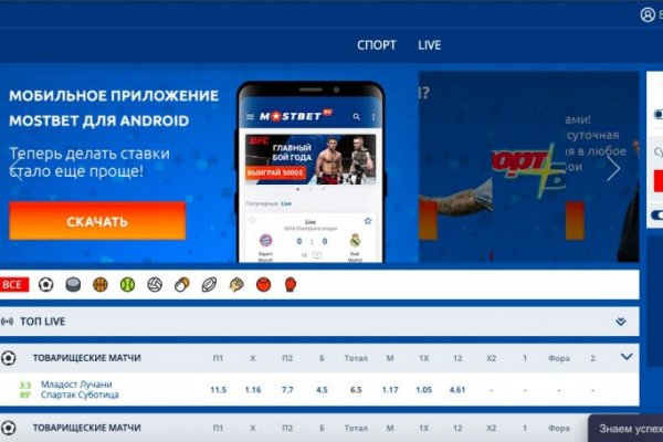 Кракен открылся