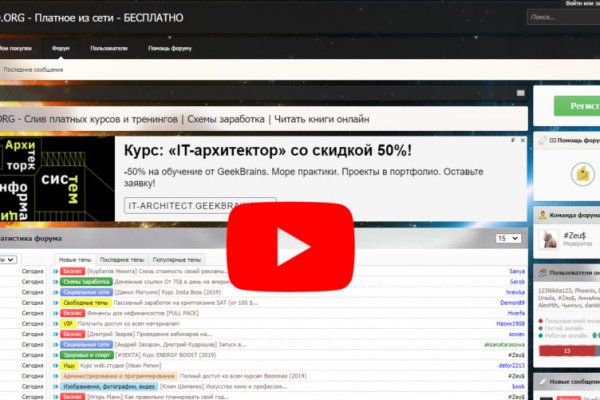 Ссылки на кракен зеркала