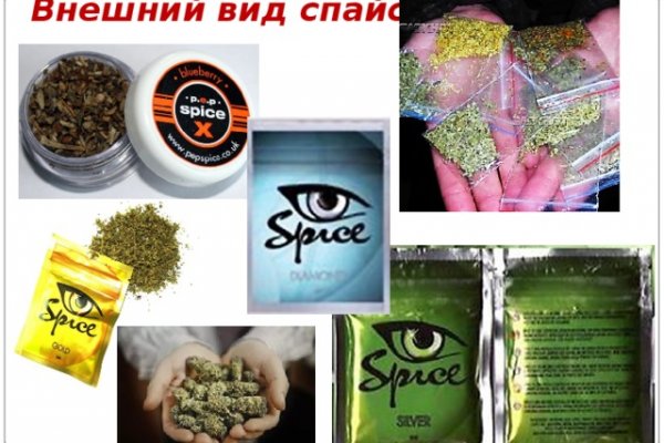 Зайти на кракен без тора
