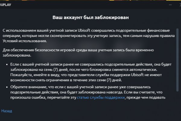 Кракен маркетплейс kraken clear com