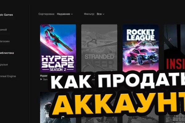 Kraken домен