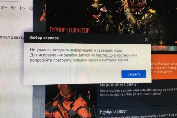 Ссылка на кракен шоп