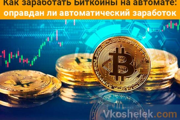 Что продают в кракен маркете