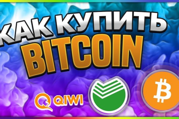 Kra40.cc Вход на сайт главная страница