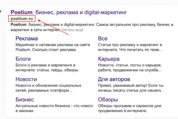 Адрес кракена