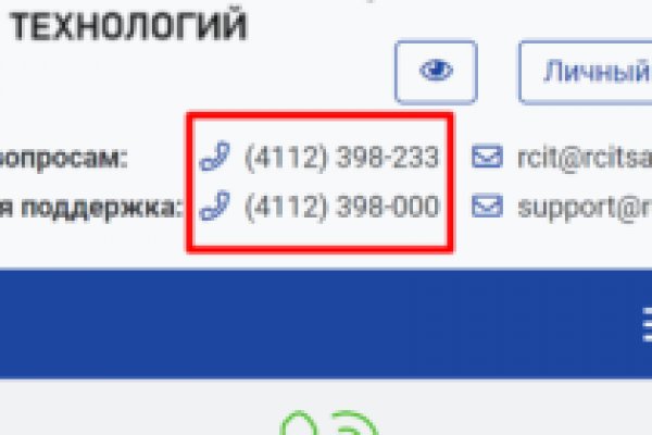 Как зайти на кракен браузеры