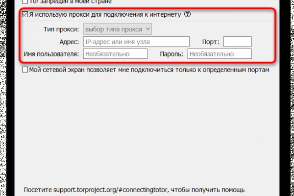Актуальные ссылки на кракен тор