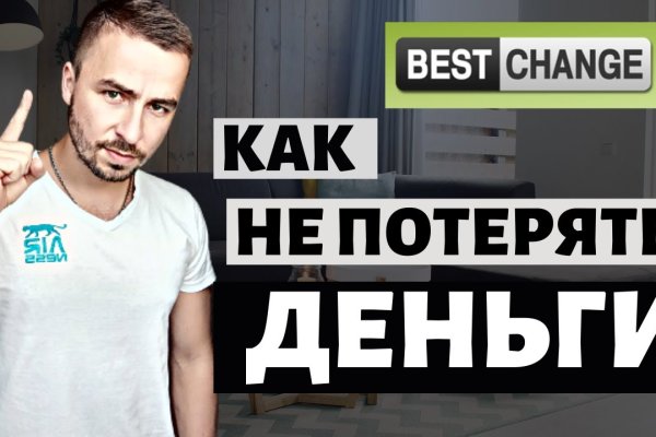 Как войти в кракен через тор