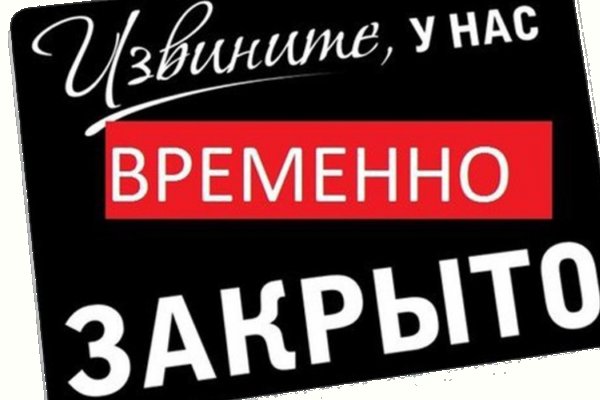 Сайт кракен тор