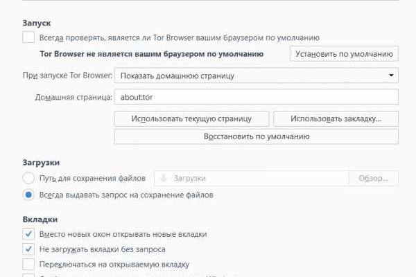 Кракен купить счастье