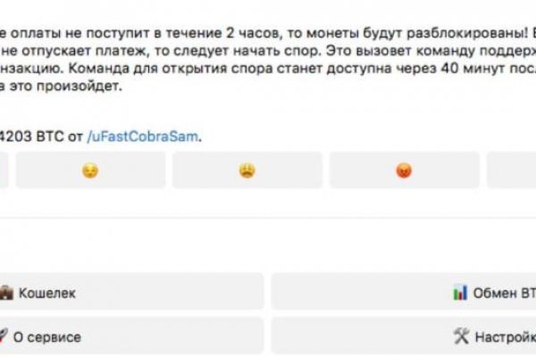 Что будет если зайти в кракен