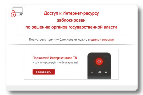 Как попасть на кракен с айфона