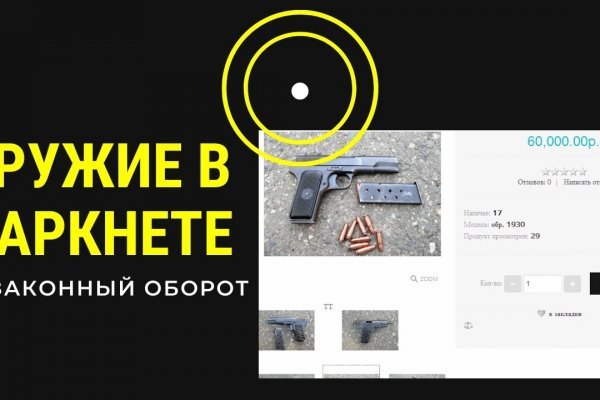 Kraken супернет что это