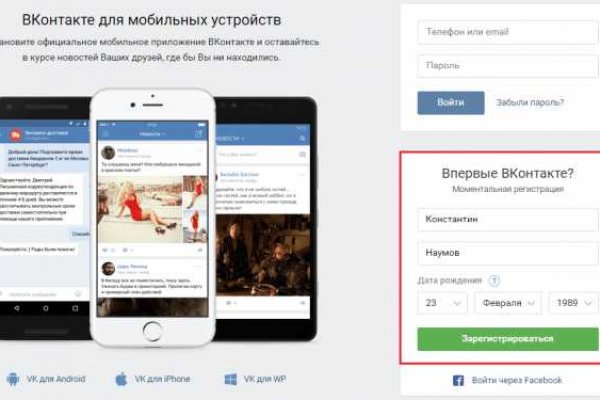 Кракен вход