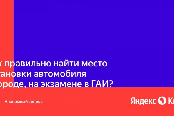 Ссылка на кракен 11