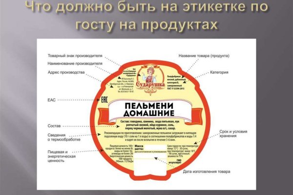 Kraken это современный маркетплейс