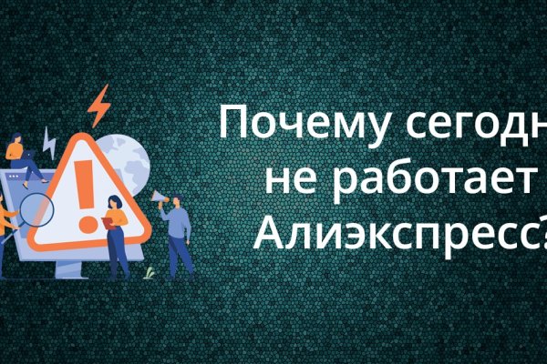 Ссылка на кракен тор магазин