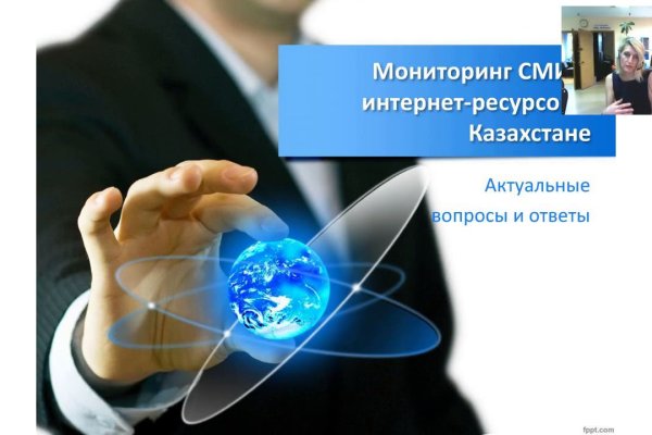 Купон кракен супернет