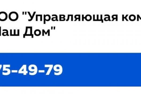 Кракен москва счастье