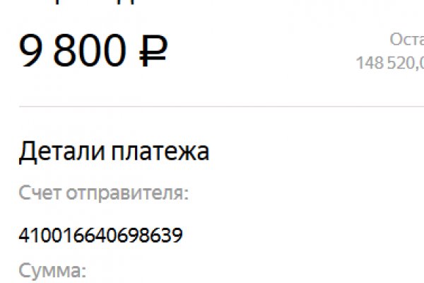 Что такое кракен в супернете