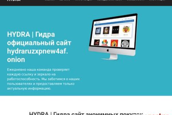 Кракен маркетплейс kr2web in площадка торговая