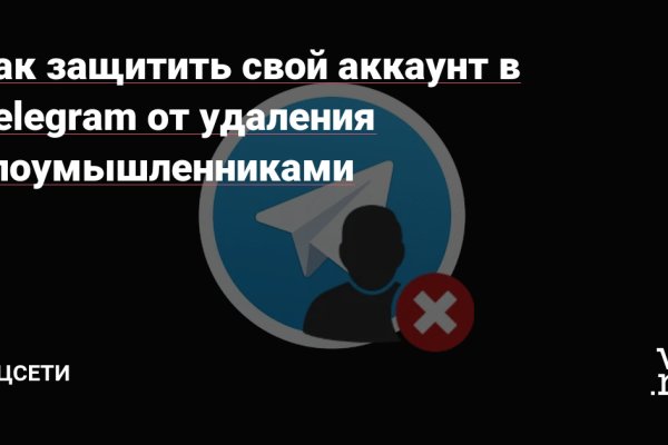Кракен зеркало